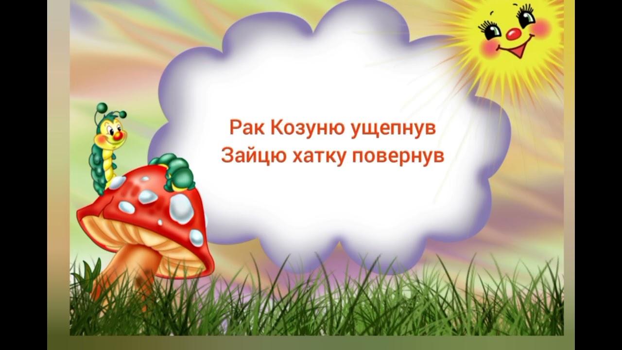 Івахненко Наталія Анатоліївна