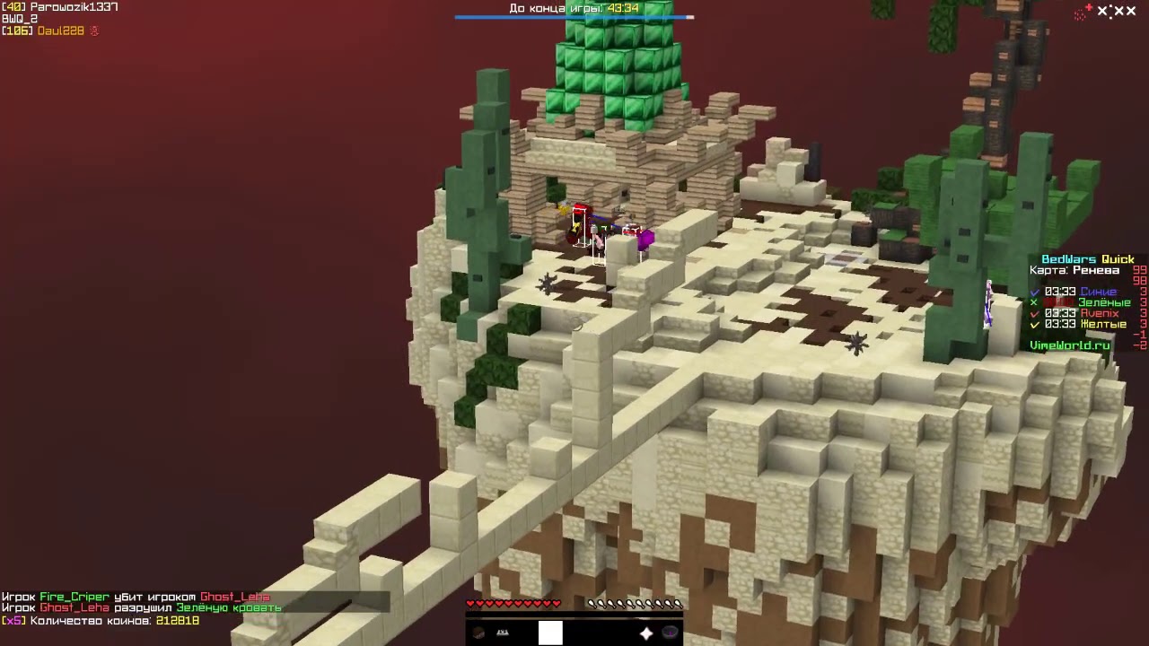 [Ghost_leha boost 1]