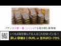 CR春一番 こいこい8 パチンコ 裏技 毎日5万以上稼ぐ方法
