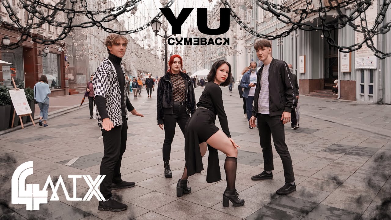 [ T-POP IN PUBLIC RUSSIA ] 4MIX - 'Y U COMEBACK' Dance cover by Talteam ...