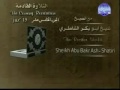الجزء الخامس عشر 15 من القرآن بصوت شيخ أبوبكر الشاطري Full Juz 15 By Abubakr Ashatiri
