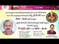 TORI Radio | Senior Journalist Vikram Pula Mata Manti with Kalaratna Dr. Bikki Krishna
