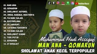 MAN ANA - QOMARUN - MUHAMMAD HADI ASSEGAF SHOLAWAT ANAK ANAK | SHOLAWAT FULL ALBUM