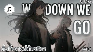 【 แปลเพลง 】Way Down We Go - KALEO