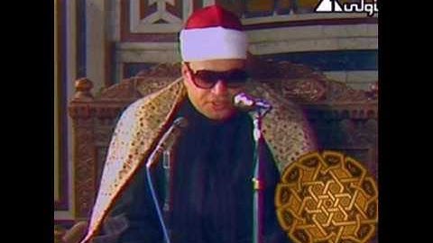 مقطع رااائع لأيات الصوم من سورة البقرة  للشيخ شعبان الصياد