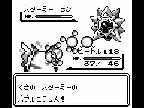 ポケモン緑 ビードルだけの旅 ハナダジム編 2 2 Youtube