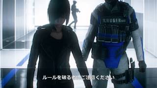 『ミラーズエッジ™ カタリスト』　公式発表トレーラー