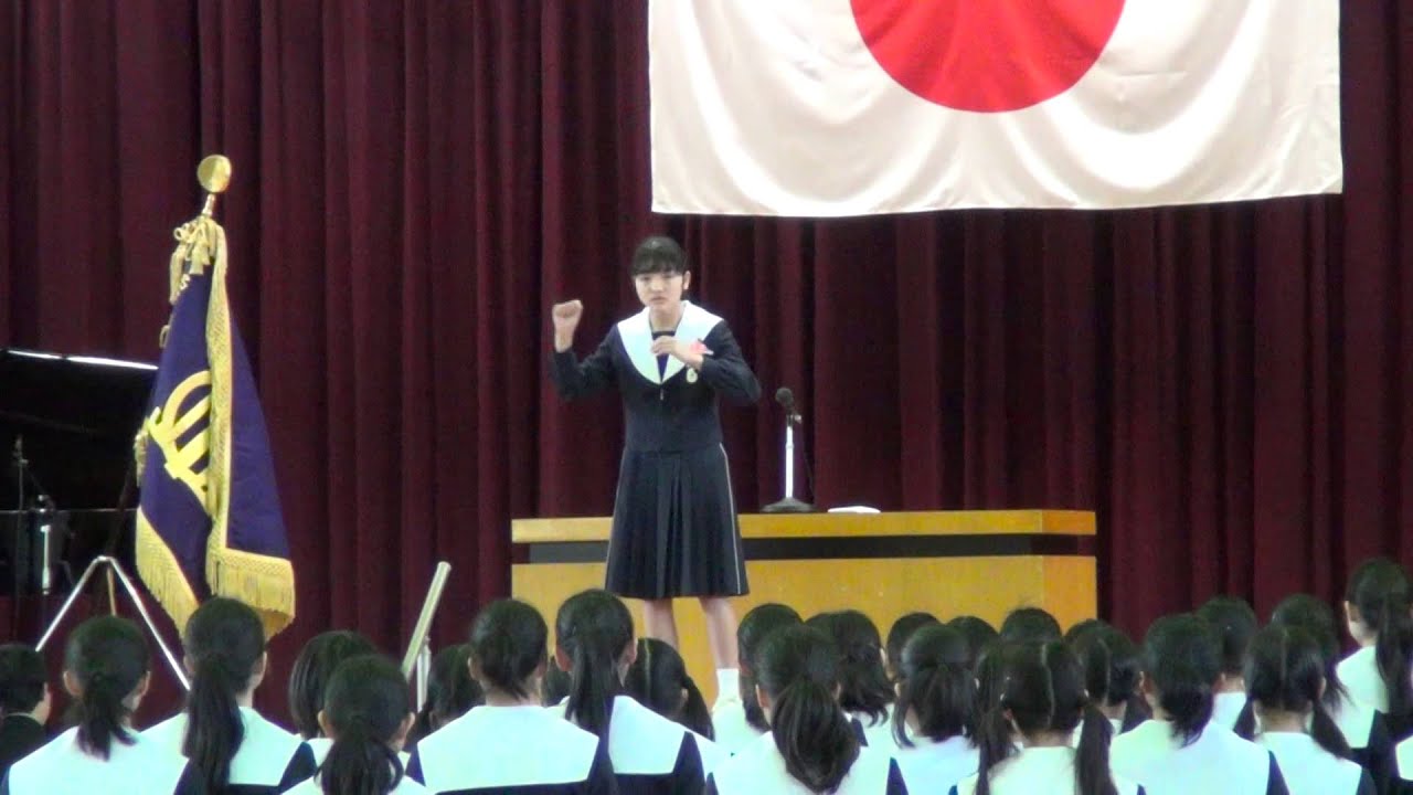 旅立ちの日に　汐路中学校