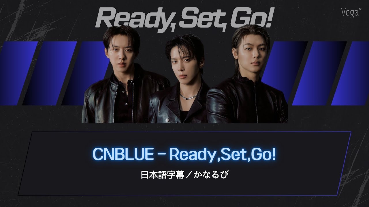 【和訳/かなるび】Ready, Set, Go! - CNBLUE