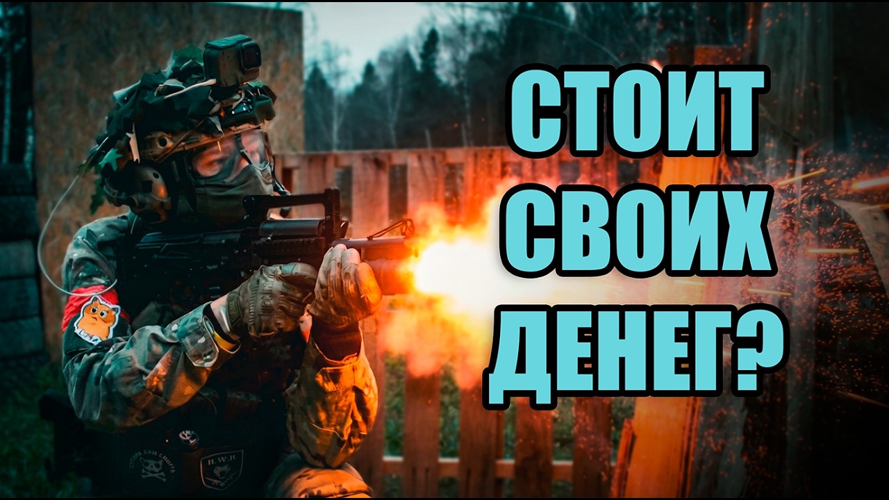 ОЦ-14 Гроза - мечта детства с характером | Обзор владельца