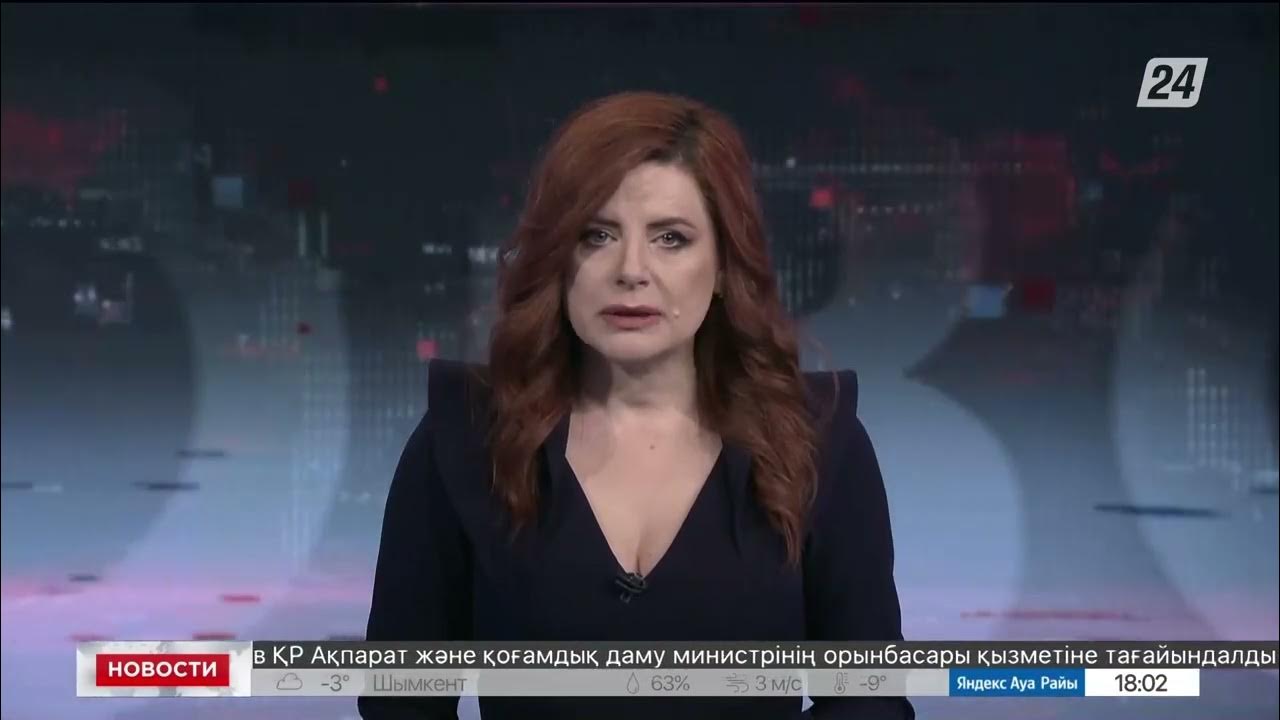 24 порно ақпарат