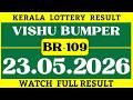 Kerala Vishu Bumper BR 109 Kerala Lottery Result 23 05 2026 Vishu Bumper 2026 Lottery Result 