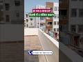 Jad Se Makan दिल्ली में 25 गज जड़ से मकान l Independence house for sale in Uttam Nagar #viral