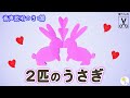 【切り絵】「仲良しウサギ」の作り方🐇ハサミだけで簡単に作れるので初心者の方にもオススメ【音声解説つき】 / 切り絵をはじめよう！