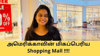 Largest Shopping mall in USA | King of Prussia | USA Travel Vlogs