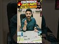 🔥 Cockroach Janta Party Vs System