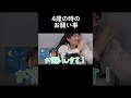 次男が生まれた理由が面白すぎる#shorts