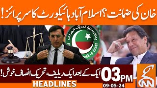 Imran Khan Bail? | IHC big Surprise | News Headlines | 03 PM| 09 May 2024 | GNN