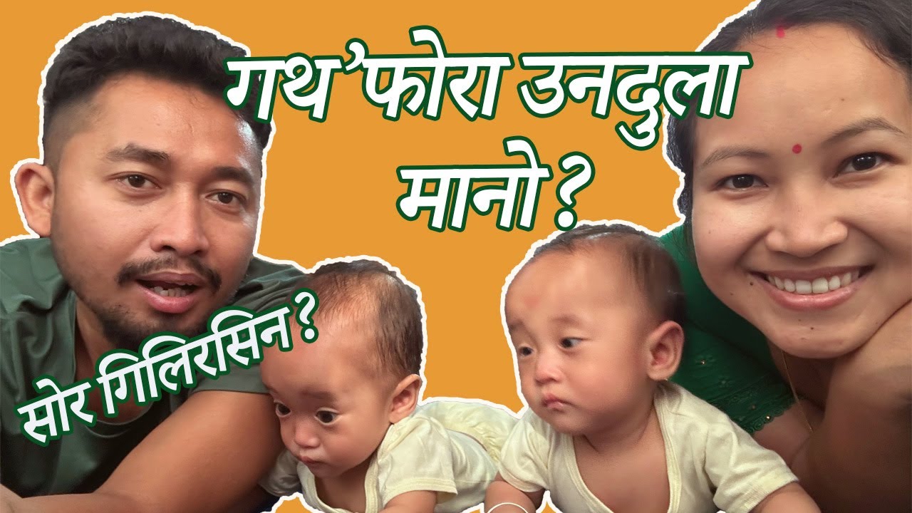 Gothofwra Undula || Ridhima Taneesha, Swr gilirsin? || Vlog #116