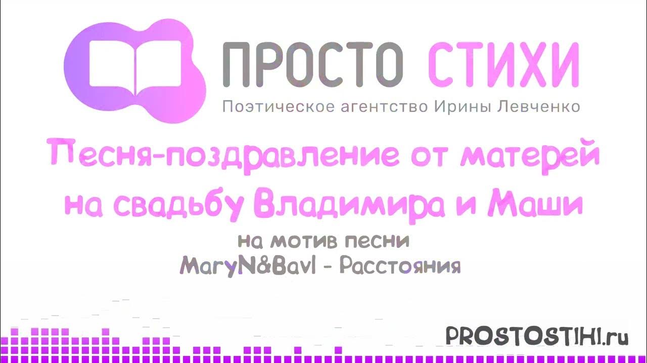 Maryn bavl. Если бы не было тебя bavl virsi. Maryn feat bavl как выглядят. Maryn bavl. Песня расстояние maryn bavl.