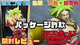Dragon Ball] A Pro Collaboration Makes All the Difference