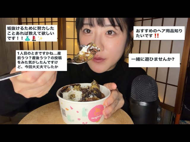 【囁き】40分間😴１年ぶりの質問コーナー