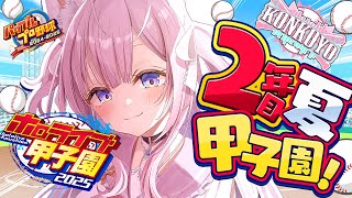 博衣こよりの配信のサムネイル画像