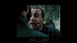 حالات واتس - من العربيه نزل مقنع قالو فاكر - حمو طيخا لسه منزلش 2021