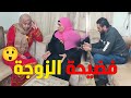 أخت جوزي كسرت بنفسي ازاي على الاكل رضوى وليد حكايات يوميات 