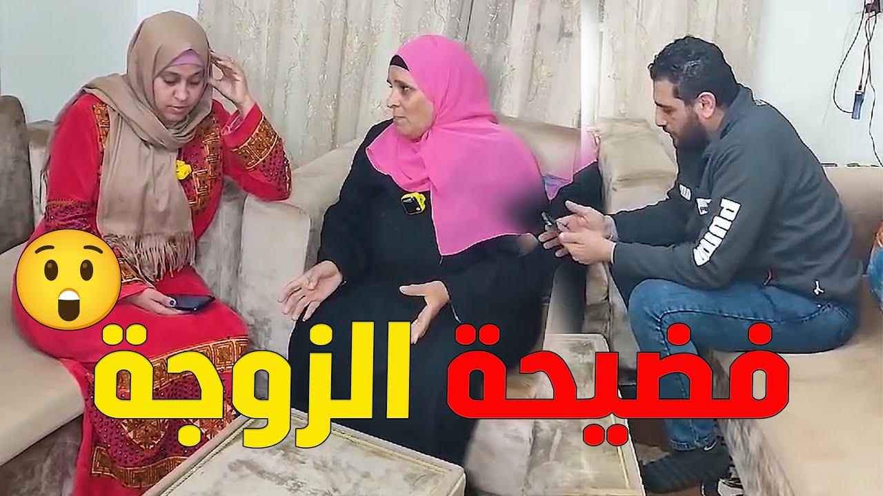 أخت جوزي كسرت بنفسي ازاي على الاكل😲#رضوى_وليد #حكايات #يوميات