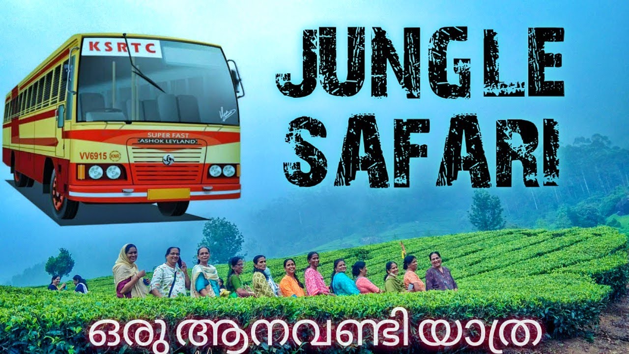 jungle safari wayanad ksrtc booking online