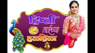 दिप्ती ताईची हळद २०२६|| खार्डी || UCN LIVE EVENTS