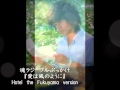 2013.03.30福山雅治さん『愛は風のように』フルぶっかけ