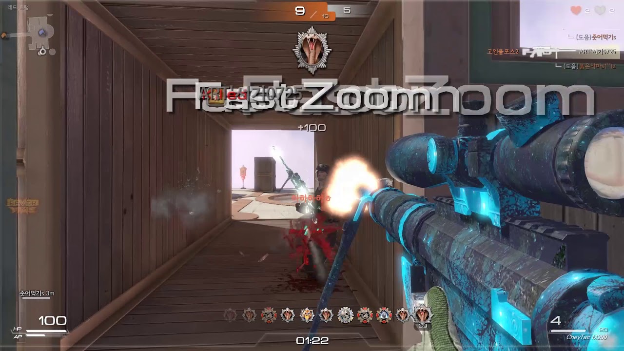 [스페셜포스2] 고인물포스2 스나이퍼