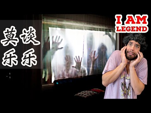 中戏封口令：莫谈乐乐法利