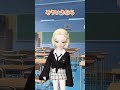 借りたものは返して…!💄💅【アイリ】【ゼペット】