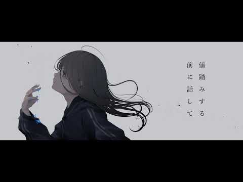 【オリジナルMV】ユーエンミー【闇島ラストリゾート】cover