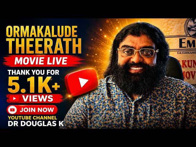 ORMAKALUDE THEERATH MOVIE LIVE. THANK YOU FOR 5.1K + VIEWS JOIN NOW YOUTUBE CHANNEL DR DOUGLAS K