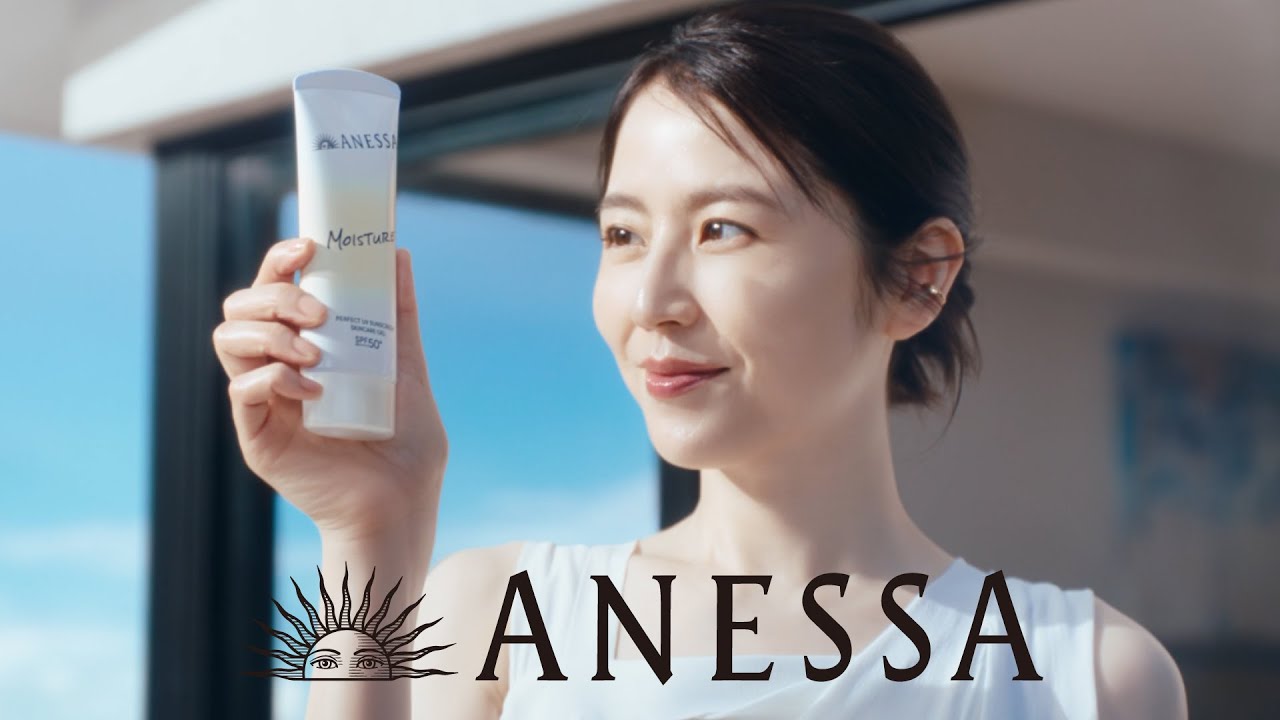 パーフェクトUV スキンケアジェル NB｜アネッサ（ANESSA）ブランド
