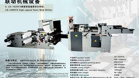 Exercise book ruling machine from reel to sheet