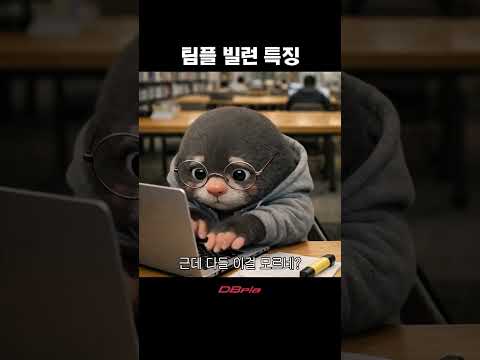 우린 모두 누군가의 빌런이었다