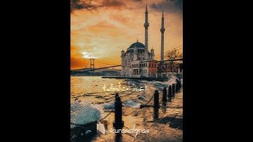 سورة الاعراف القارئ #ياسر_الدوسري‎@islam_sobhi  ‎@user-el9wt8ml9p   #السعودية#فلسطين#مصر#المغرب#عرب
