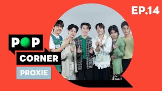 #PROXIE เผยทุกมุมการเป็นบอยแบนด์แห่งยุค พร้อมมิชชั่นสุดพิเศษจากแฟนรีเควส! | POPCORNER EP.14