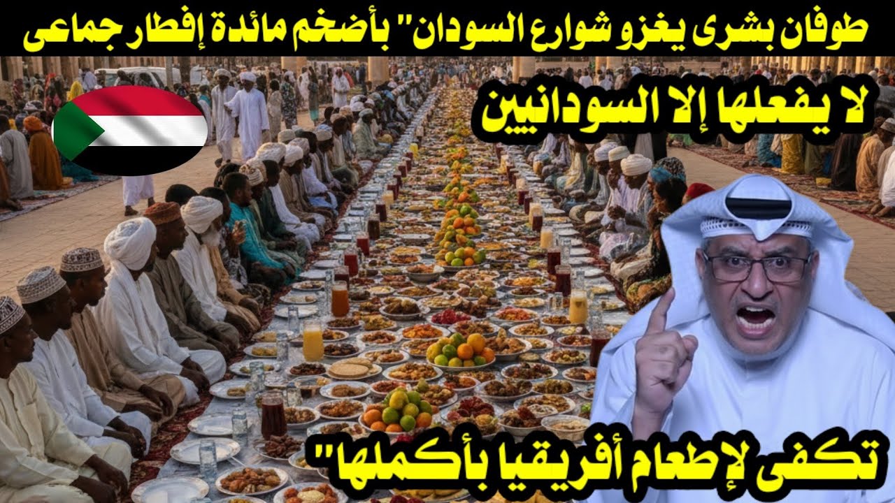 طوفان بشرى يغزو شوارع السودان