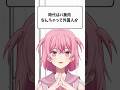 それはどんな時代？#shorts #田中もも #vtuber