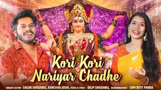 Kori Kori Nariyar Chadhe | Sagar Shadangi | Kanchan Joshi | Navratri Chhattisgarhi Jasgeet | Duet