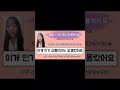韓国語フレーズ♡ #韓国語勉強