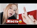 VLOG: Ленивый день / В Катю тыкают иголки 😱 Что задумала мама?