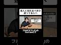 恋人と別れるべきか迷ってる人へ