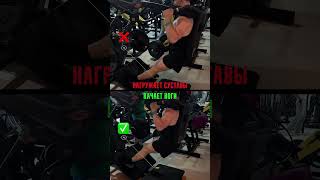 🔥 Глубокий присед в прямомгаке — твой секрет мощных ног! 🏋️♂️ 💥